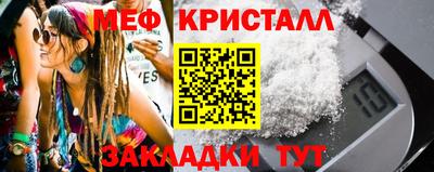 кокаин перу Балаково