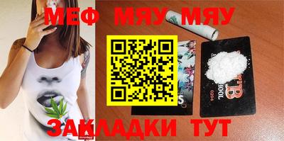 кокаин перу Балаково