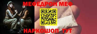 винт Гусь-Хрустальный