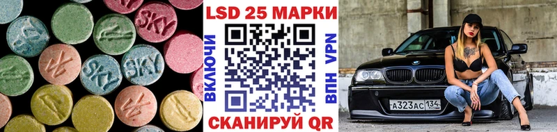ЛСД экстази кислота  купить закладку  Ейск 