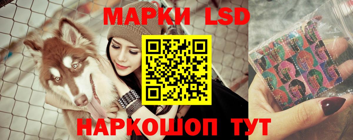 Лсд 25 экстази ecstasy Ейск