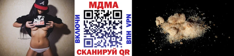 МДМА VHQ  наркотики  Ейск 