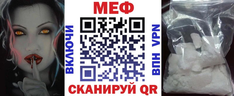 Мефедрон mephedrone  наркота  Ейск 