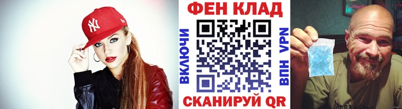 МЕТАМФЕТАМИН витя  где можно купить наркотик  Ейск 