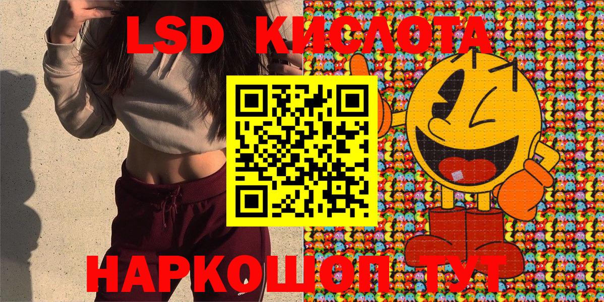 КОКАИН Ейск