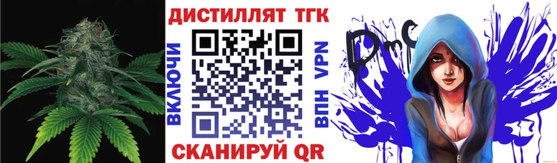 продажа наркотиков  Ейск  Дистиллят ТГК гашишное масло 