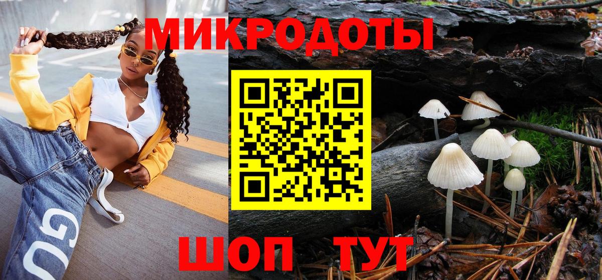 даркнет сайт  Псилоцибиновые грибы мухоморы  Вход с VPN  Ейск 