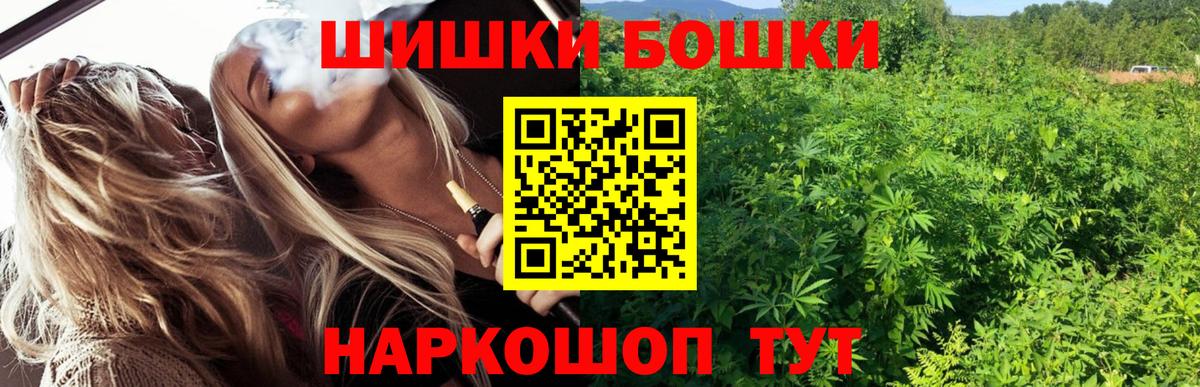 Конопля Amnesia  Канабис сатива  Ейск  Канабис SATIVA & INDICA  Вход с VPN 