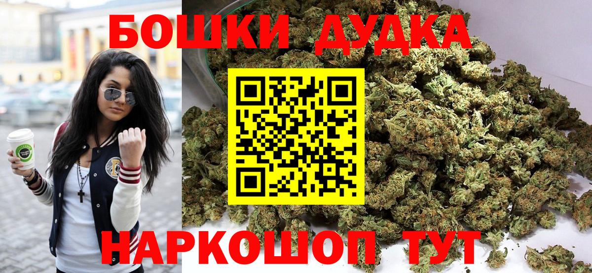 Бошки Шишки конопля  Ейск  Конопля AK-47  Бошки Шишки сатива 